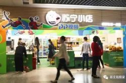 【4分钟教程】雅安公司有哪些_哔哩哔哩-3